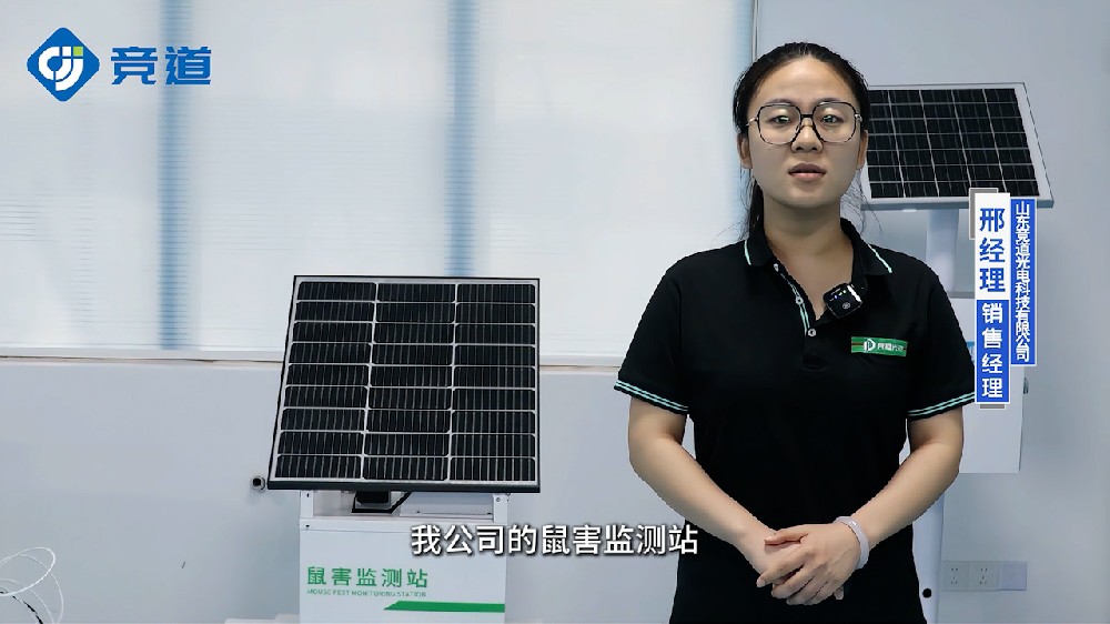 鼠害監測系統掌握老鼠種類數量等數據